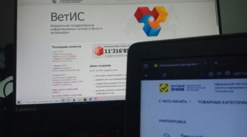 «Честный знак» и «ВетИС» будут определять нелегальную
