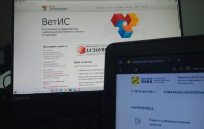 «Честный знак» и «ВетИС» будут определять нелегальную