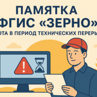 изображение сделано с помощью chatgpt