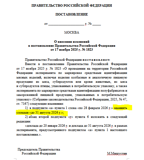 проект чз пилот