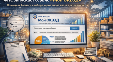 изображение сделано с помощью chatgpt