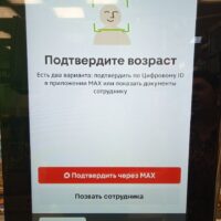 Фото Александра Шихова для АСП.Ньюс