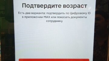 Фото Александра Шихова для АСП.Ньюс