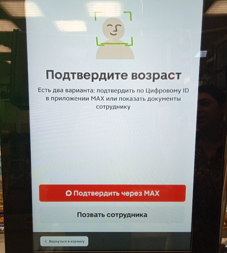 Фото Александра Шихова для АСП.Ньюс