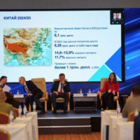 Фото предоставлено оргкомитетом форума "Зерно России"