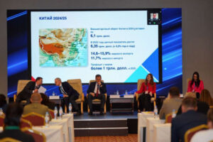 Фото предоставлено оргкомитетом форума "Зерно России"