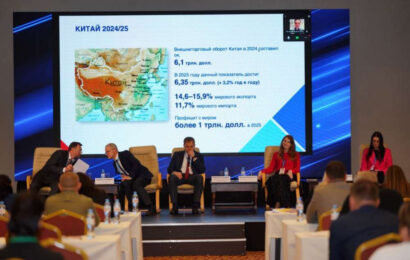 Фото предоставлено оргкомитетом форума "Зерно России"