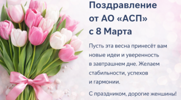 изображение сделано с помощью chatgpt