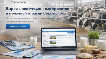 изображение сделано с помощью chatgpt