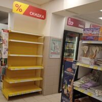 Фото Александра Шихова для АСП.Ньюс