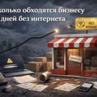 изображение сделано с помощью chatgpt