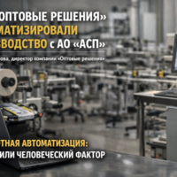 изображение сделано с помощью chatgpt