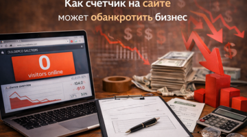 изображение сделано с помощью chatgpt