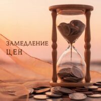 Фото сделано с помощью gigachat