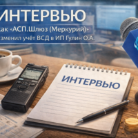 изображение сделано с помощью chatgpt