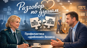 изображение сделано с помощью chatgpt