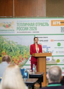Фото предоставлено оргкомитетом форума "Тепличная отрасль"