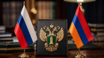 Россия Армения