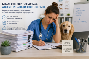 ветврач фгис меркурий документы