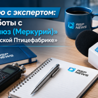 фгис-меркурий-интеграция-АСП-Шлюз-отзыв-клиента