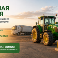 горячая-линия-топливо