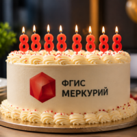 фгис-меркурий