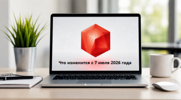 фгис-меркурий-обновление