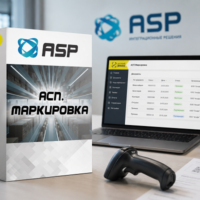 асп-маркировка-как-проверить-интегратора-честный-знак