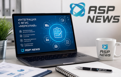 интеграция-с-фгис-меркурий-асп