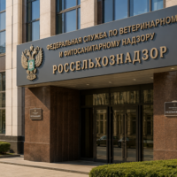 россельхознадзор