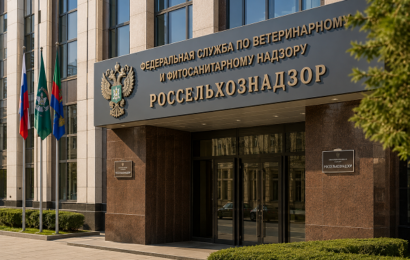 россельхознадзор