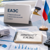спот-еаэс