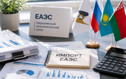 спот-еаэс