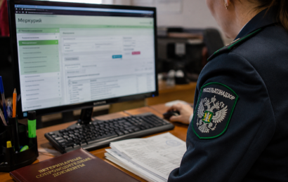 фгис-меркурий-нарушения-россельхознадзор