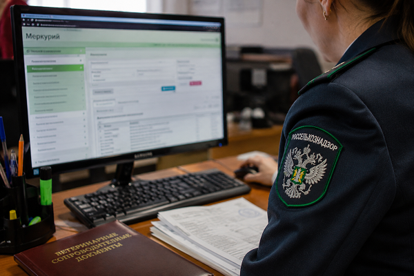 фгис-меркурий-нарушения-россельхознадзор