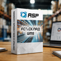 АСП-Склад-WMS-автоматизация-склада-интеграция-с-учетной-системой-и-подключение-оборудования