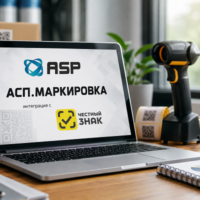 Какие-сложности-могут-возникнуть-при-интеграции-с-Честным-ЗНАКом-основные-проблемы-и-способы-их-решения
