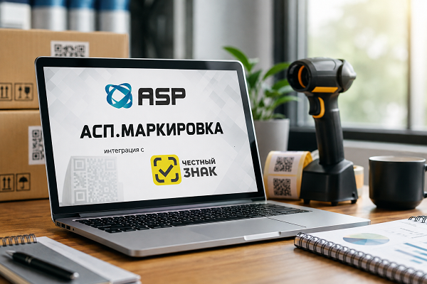 Какие-сложности-могут-возникнуть-при-интеграции-с-Честным-ЗНАКом-основные-проблемы-и-способы-их-решения