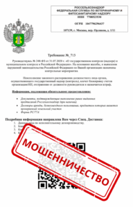 новость scaled 1 657x1024 1