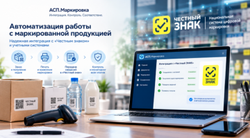 автоштрафы-честный-знак