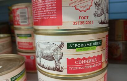 агрокомплекс-выселковский