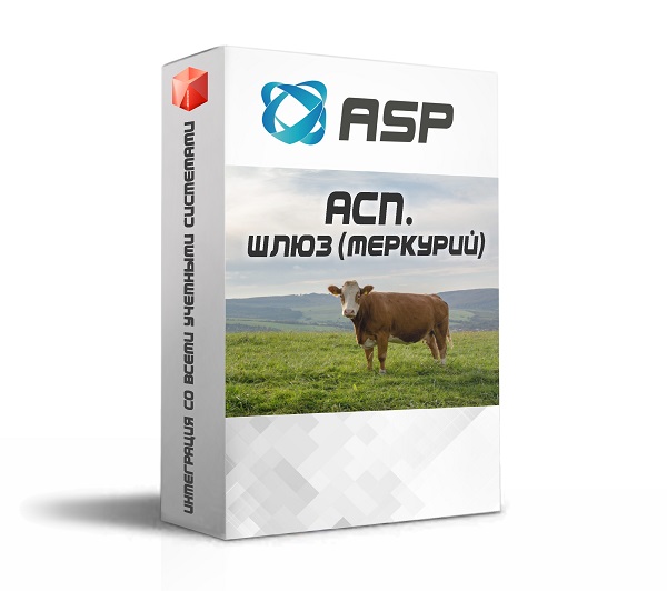 АСП ШЛЮЗ МЕРКУРИЙ