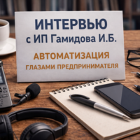 изображение сделано с помощью chatgpt