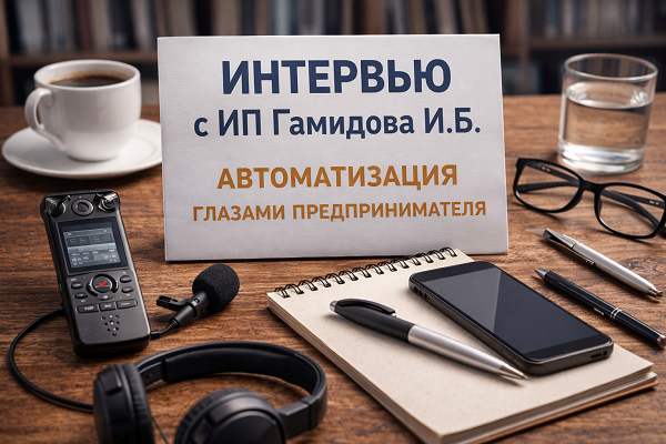 изображение сделано с помощью chatgpt