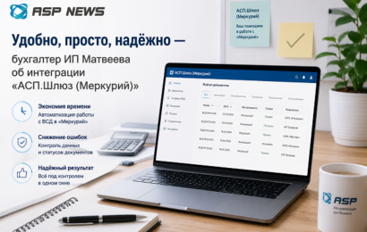 ип-делко-интервью